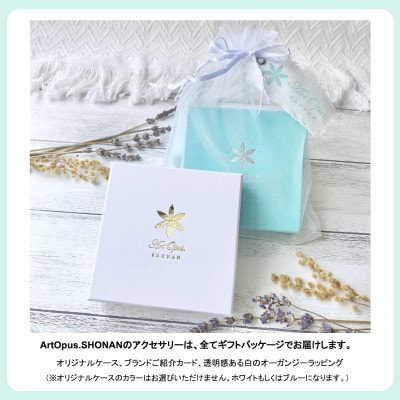 ArtOpus. ネックレスイヤリングセット マーキス 青 湘南 茅ヶ崎市 陶磁器 アクセサリー