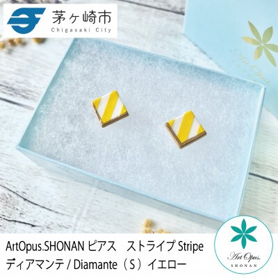 ArtOpus. ピアス ストライプ ディアマンテ S 黄 湘南 茅ヶ崎市 陶磁器 アート ギフト