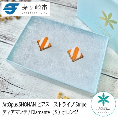 ArtOpus. ピアス ストライプ ディアマンテ S オレンジ 湘南 茅ヶ崎市 陶磁器 ギフト