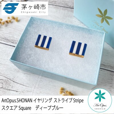 ArtOpus. イヤリング ストライプ スクエア D青 湘南 茅ヶ崎市 陶磁器 アート ギフト