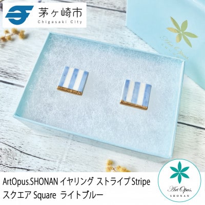 ArtOpus. イヤリング ストライプ スクエア L青 湘南 茅ヶ崎市 陶磁器 アート ギフト