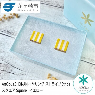 ArtOpus. イヤリング ストライプ スクエア 黄 湘南 茅ヶ崎市 陶磁器 アート ギフト