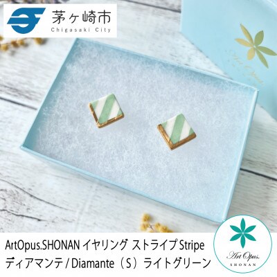 ArtOpus. イヤリング ストライプ ディアマンテ S L緑 湘南 茅ヶ崎市 陶磁器 ギフト