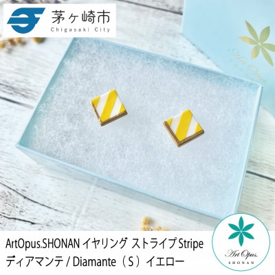 ArtOpus. イヤリング ストライプ ディアマンテ S 黄 湘南 茅ヶ崎市 陶磁器 ギフト