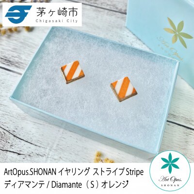 ArtOpus. イヤリング ストライプ ディアマンテ S オレンジ 湘南 茅ヶ崎市 陶磁器 ギフト