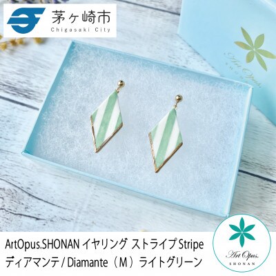ArtOpus. イヤリング ストライプ ディアマンテ M L緑 湘南 茅ヶ崎市 陶磁器 ギフト