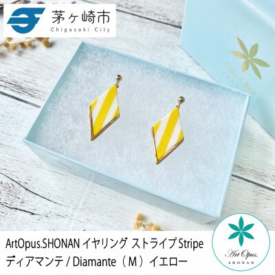 ArtOpus. イヤリング ストライプ ディアマンテ M 黄 湘南 茅ヶ崎市 陶磁器 ギフト