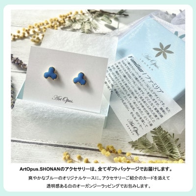 ArtOpus. イヤリング ストライプ ディアマンテ ラクリマ D青 湘南 茅ヶ崎市 陶磁器