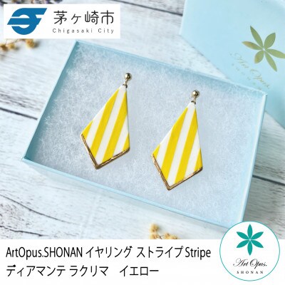 ArtOpus. イヤリング ストライプ ディアマンテ ラクリマ 黄 湘南 茅ヶ崎市 陶磁器 ギフト