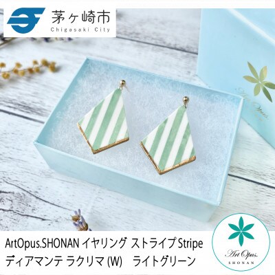 ArtOpus. イヤリング ストライプ ディアマンテ ラクリマ W L緑 湘南 茅ヶ崎市 陶磁器