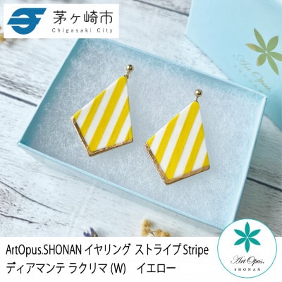 ArtOpus. イヤリング ストライプ ディアマンテ ラクリマ W 黄 湘南 茅ヶ崎市 陶磁器