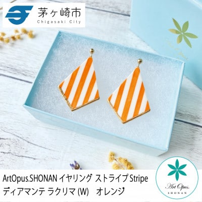 ArtOpus. イヤリング ストライプ ディアマンテ ラクリマ W オレンジ 湘南 茅ヶ崎 陶磁器