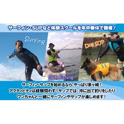 HosoiiSurf&Sports クーポン券 5000円分 サーフィン SUP体験