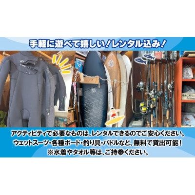 HosoiiSurf&Sports クーポン券 5000円分 サーフィン SUP体験