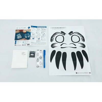 【染色キット】 みやこ染　ろうけつ染め 大判ハンカチキット(ネイビーブルー)