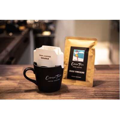 【2ヵ月毎定期便】深煎りスペシャルティコーヒー ドリップバッグ2種セット|ギフト12g×16袋全4回