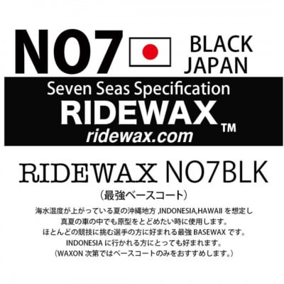 湘南・茅ヶ崎でハンドメイド　サーフワックスセット【春・秋用】　　