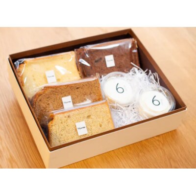 シフォンケーキ詰め合わせ 4ピースセット お取り寄せスイーツ しっとり ふわふわ