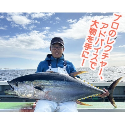 【茅ヶ崎港/釣船 一俊丸】乗船券6,000円分