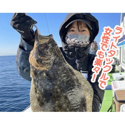 【茅ヶ崎港/釣船 一俊丸】乗船券6,000円分