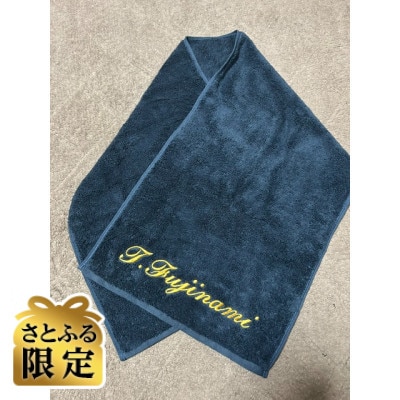 【さとふる限定】【 直筆サイン入り 】【1枚限定】藤波辰爾デビュー55周年記念大会使用タオル