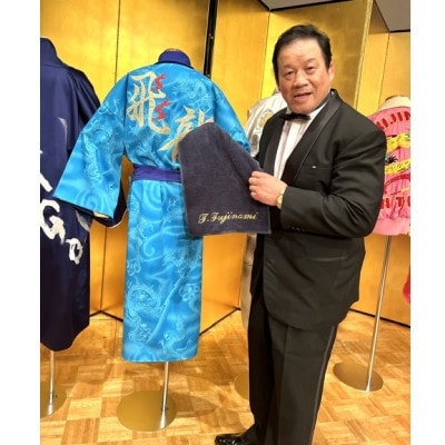 【さとふる限定】【 直筆サイン入り 】【1枚限定】藤波辰爾デビュー55周年記念大会使用タオル