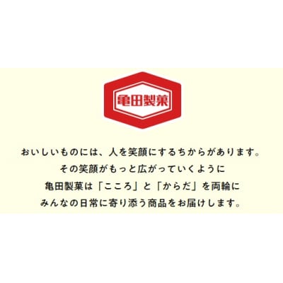 亀田製菓  サラダホープ90g&無限エビ73g詰合せ　各6袋　合計12袋