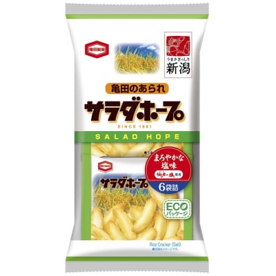 亀田製菓  サラダホープ&ハッピーターン詰め合わせセット 各10袋 計20袋