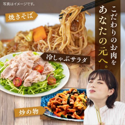 糸島豚 ロース 切り落とし 1kg 糸島市/ヒサダヤフーズ 豚肉 豚 [AIA065]