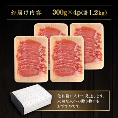 糸島豚 ロース うす切り 1.2kg 糸島市/ヒサダヤフーズ 豚 豚肉 [AIA067]