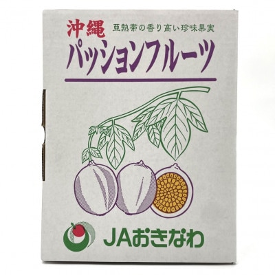 【2025年発送・贈答用】パッションフルーツ1.0kg