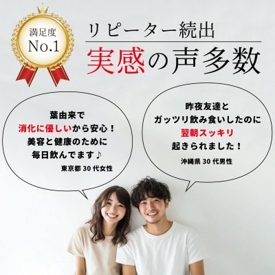 RESCUEマンジェリコンタブレット[モリンガ配合](250mg×90粒)