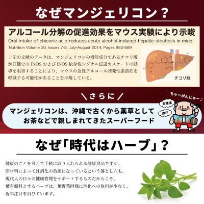RESCUEマンジェリコンタブレット[モリンガ配合](250mg×90粒)