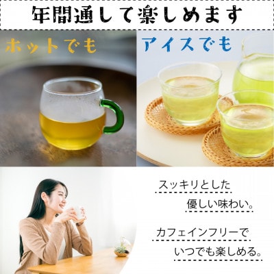 沖縄県産モリンガ茶 2袋(1袋あたり2g×15包)