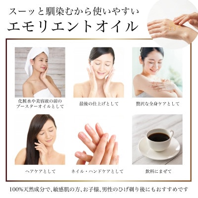 モリンガシード100%ピュアオイル 30mL