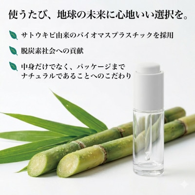 モリンガシード100%ピュアオイル 30mL