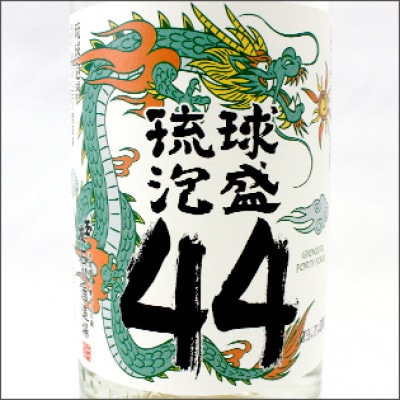 甕仕込み泡盛「玉友44度」600ml×2本
