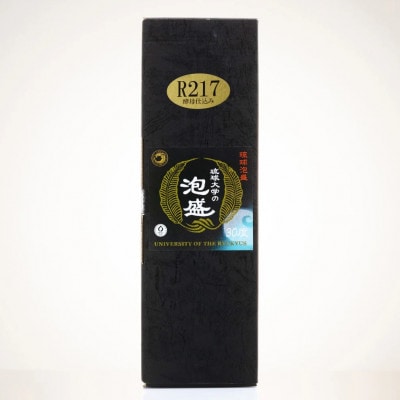 伝統技術×先端技術「琉球大学の泡盛30度 R217」500ml×3本