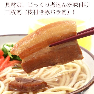 沖縄そば(2食セット×2箱)