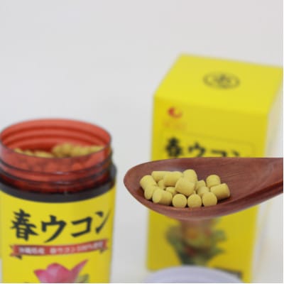 沖縄県産 春ウコン 700粒×3個セット