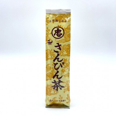 沖縄で親しまれている「さんぴん茶・比嘉おばぁのさんぴん茶・月桃茶・五宝美茶」の詰め合わせ4種セット
