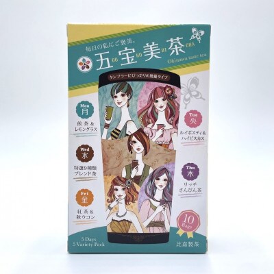 沖縄で親しまれている「さんぴん茶・比嘉おばぁのさんぴん茶・月桃茶・五宝美茶」の詰め合わせ4種セット