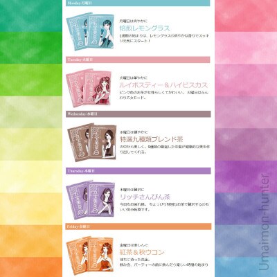 「五宝美茶」40パック(10パック×4)