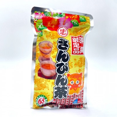【沖縄限定品】さんぴん茶 ティーバック(5g×40包)×3個