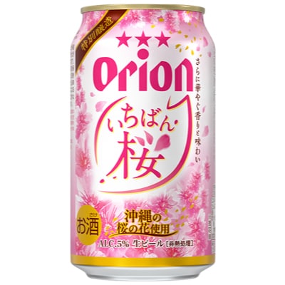 【期間限定・オリオンビール】オリオン いちばん桜 1ケース(350ml×24本)