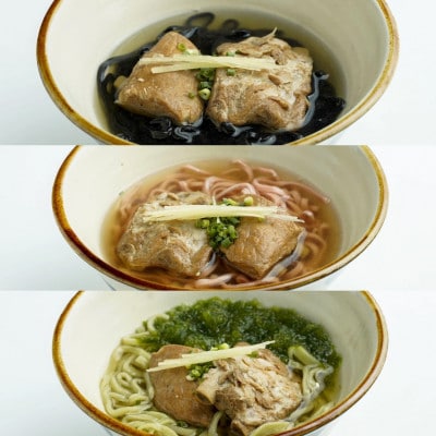 沖縄そば 彩り生麺3食セット(イカスミ、ウメ、アーサ)