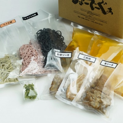 沖縄そば 彩り生麺3食セット(イカスミ、ウメ、アーサ)