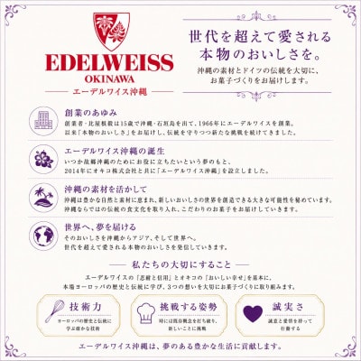 【冷凍お届けケーキ】紅芋ちゅらタルト 4号(約12cm)