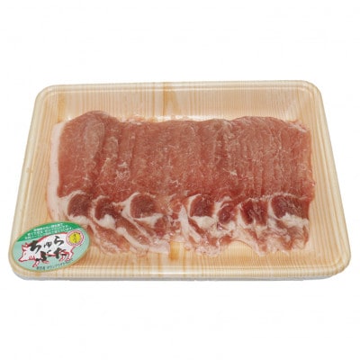 沖縄県産ブランド豚 ちゅらぶた ロースしゃぶしゃぶ用スライス 500g×1P