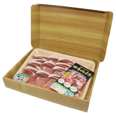 沖縄県産ブランド豚 ちゅらぶた ロース切身 500g×1P